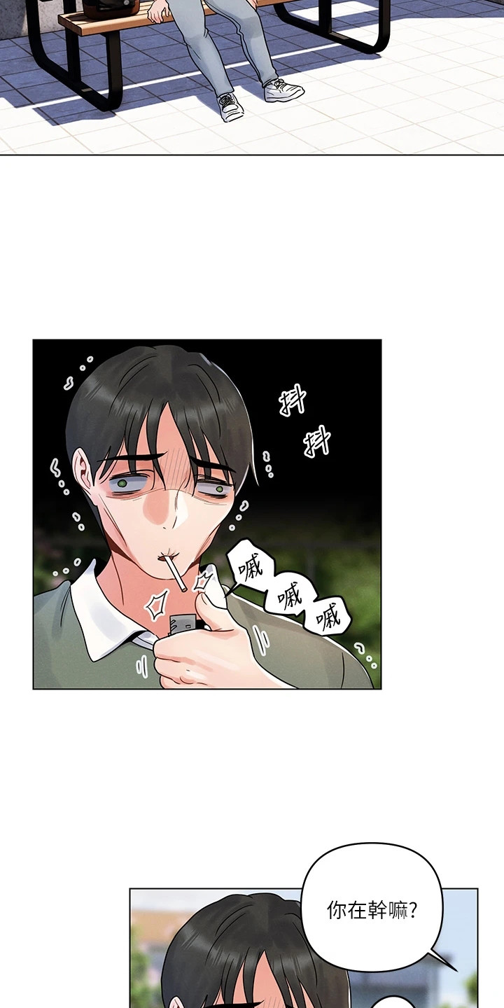 第11章：答应了1