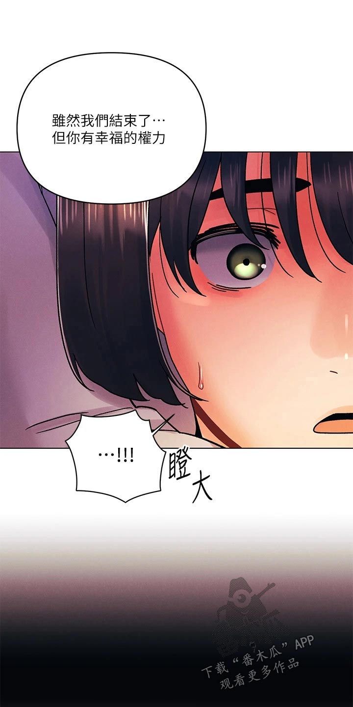 第52章：谢谢你3