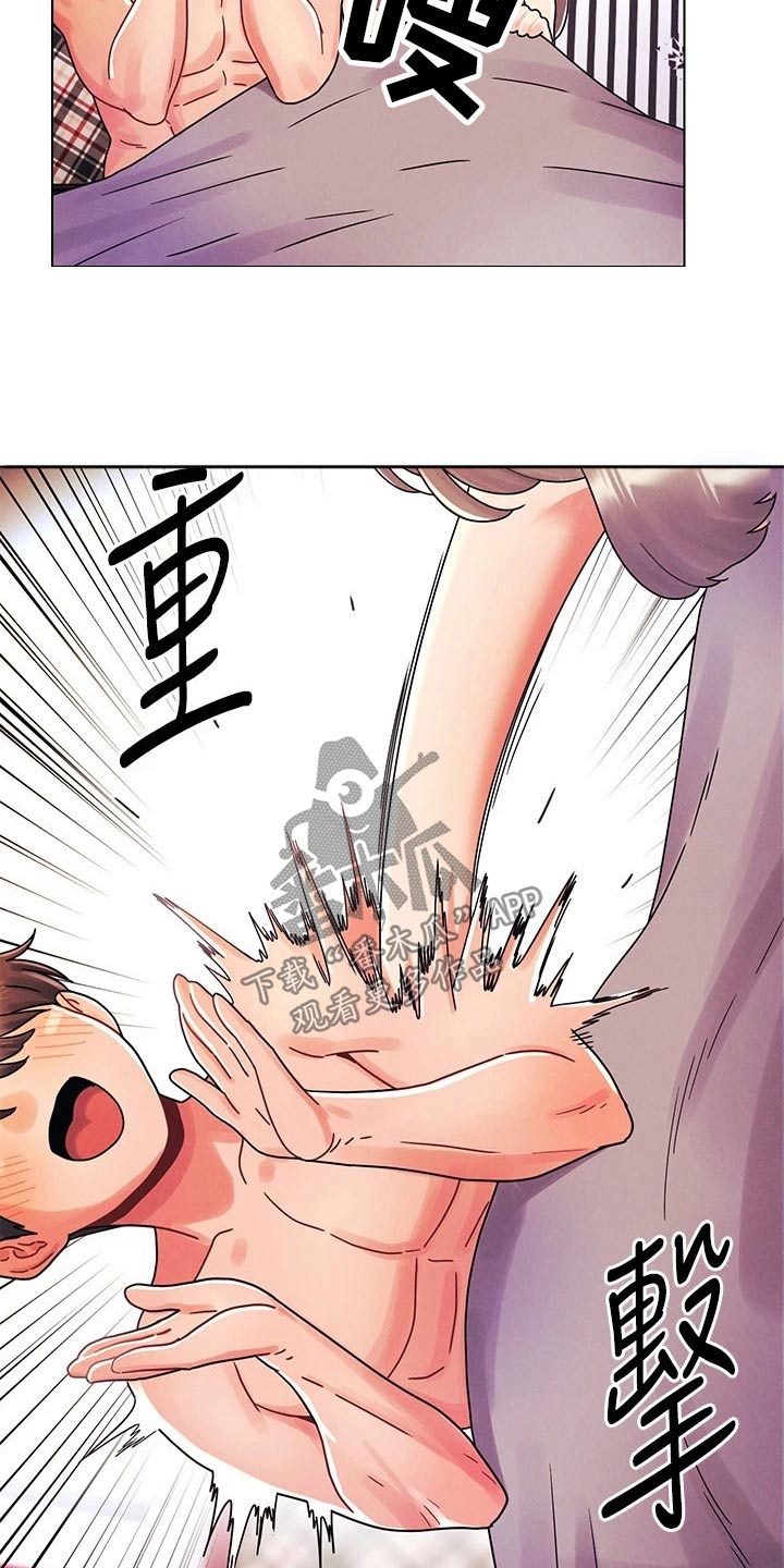 第37章：拜托你1