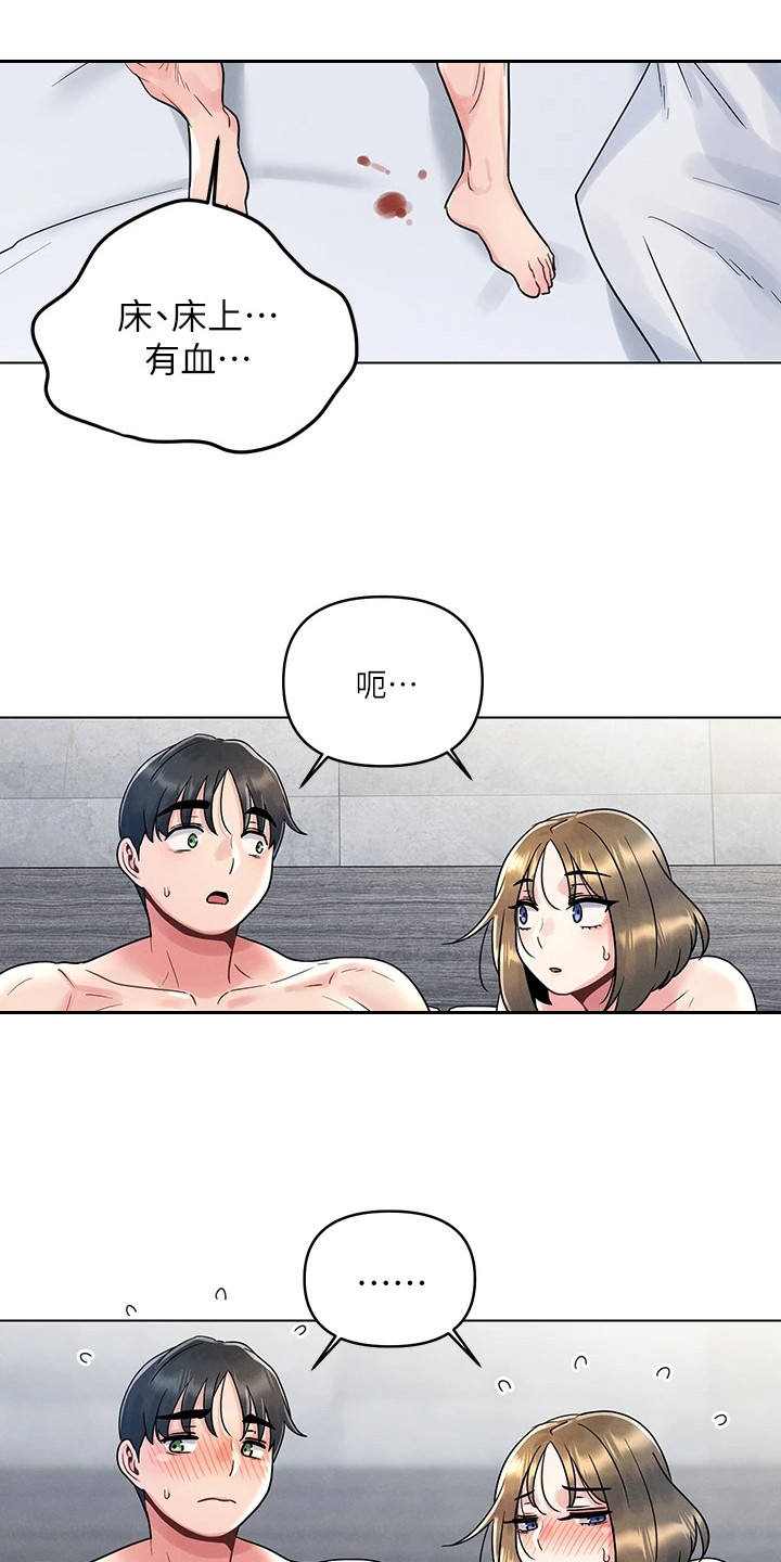 第13章：第一次2