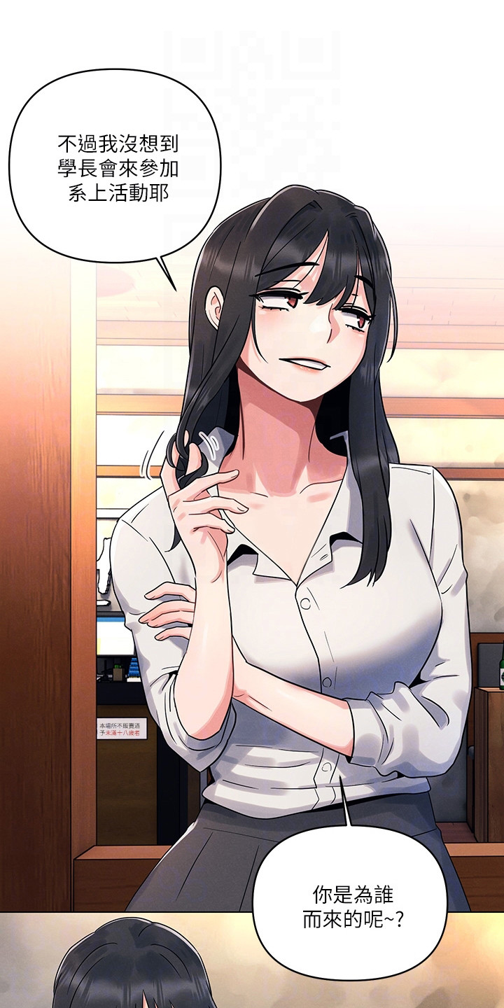 第6章：瞎搅合0