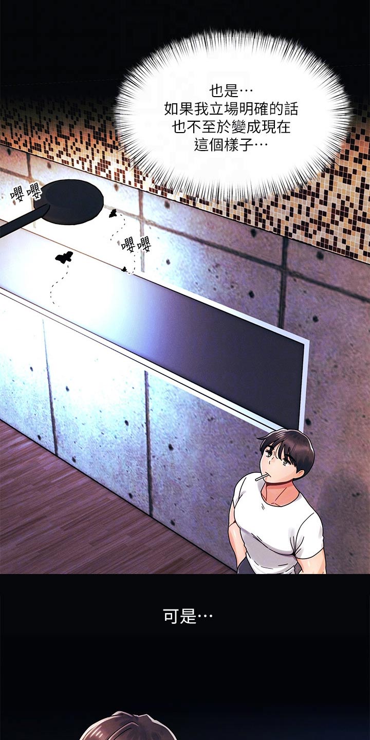 第31章：更喜欢1