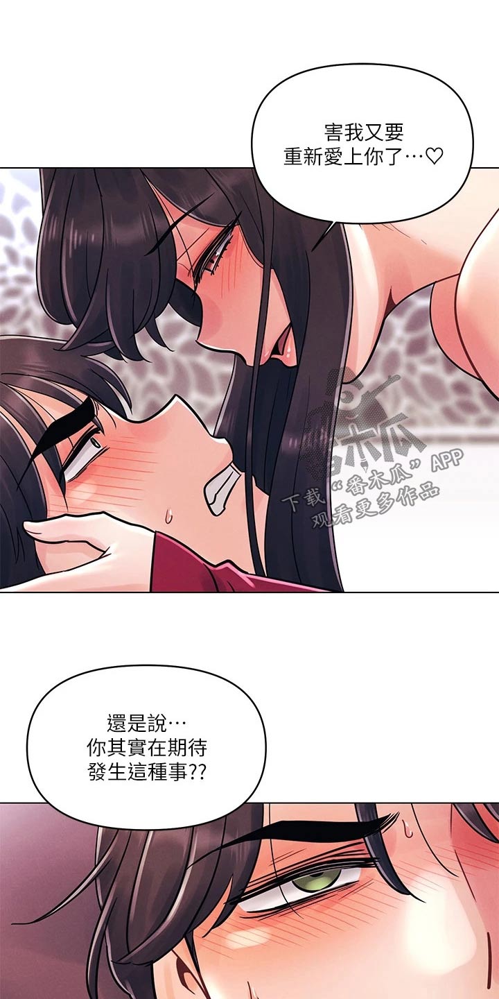 第23章：措手不及3