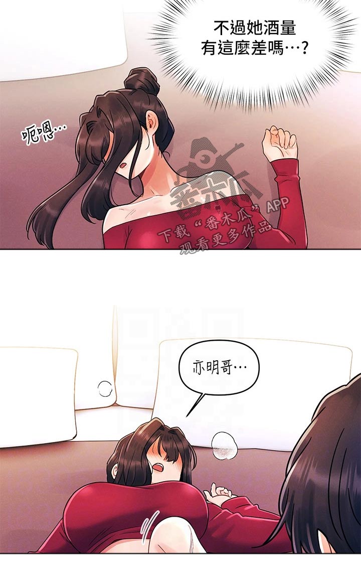 第23章：措手不及0