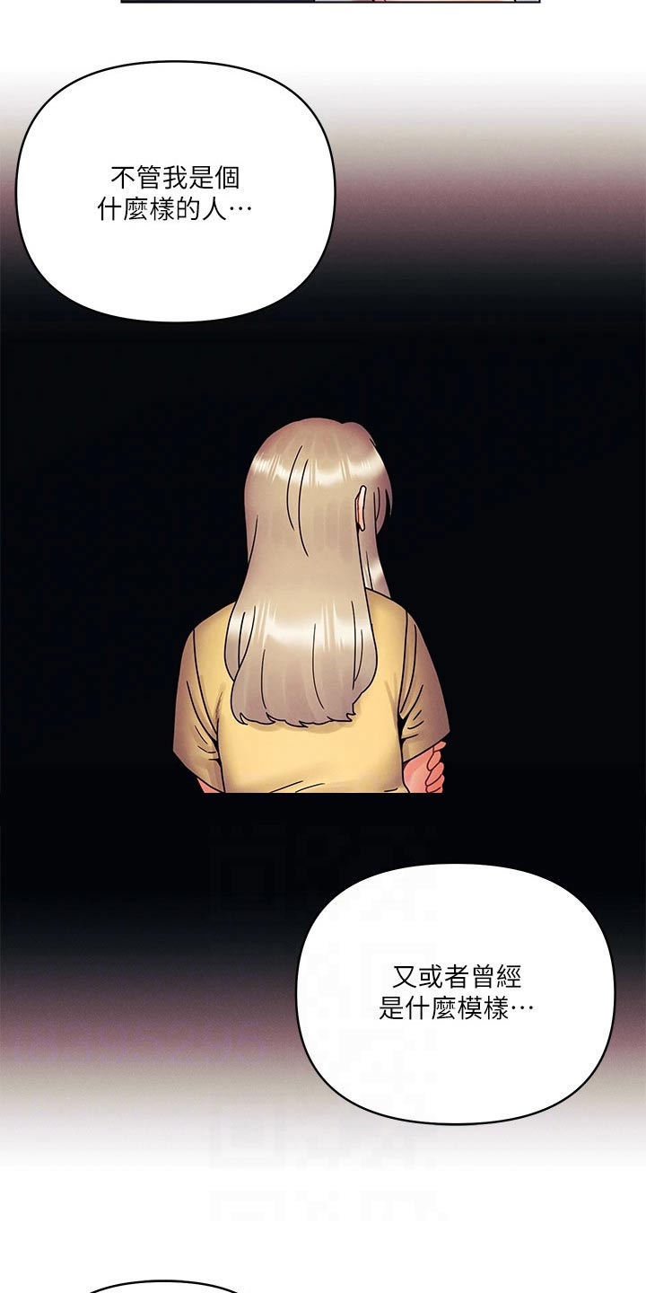 第35章：来我家3