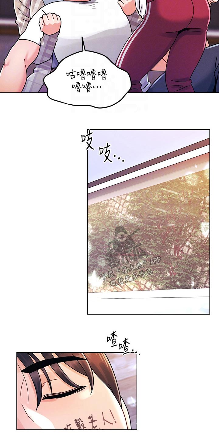 第33章：有问题2