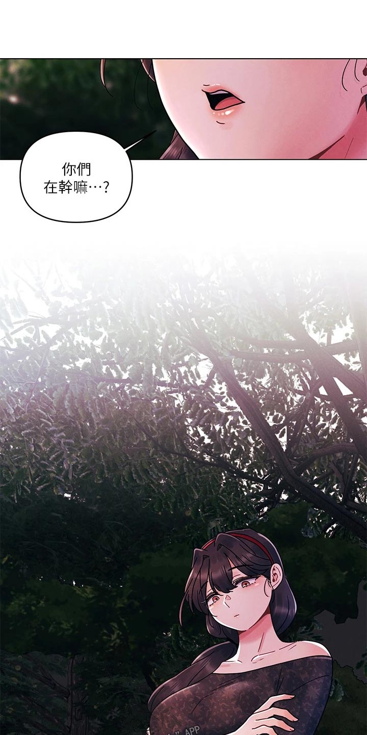 第28章：你在这里干嘛4