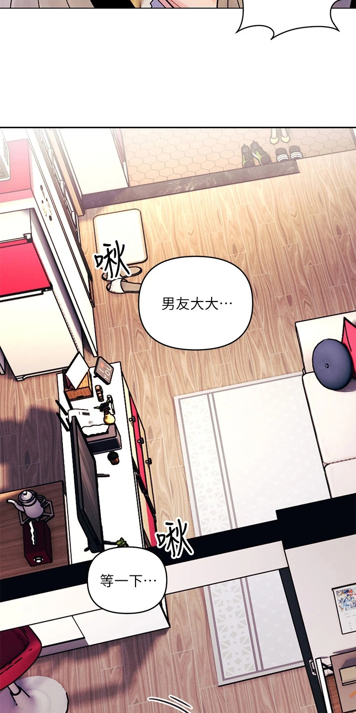 第8章：失误了3