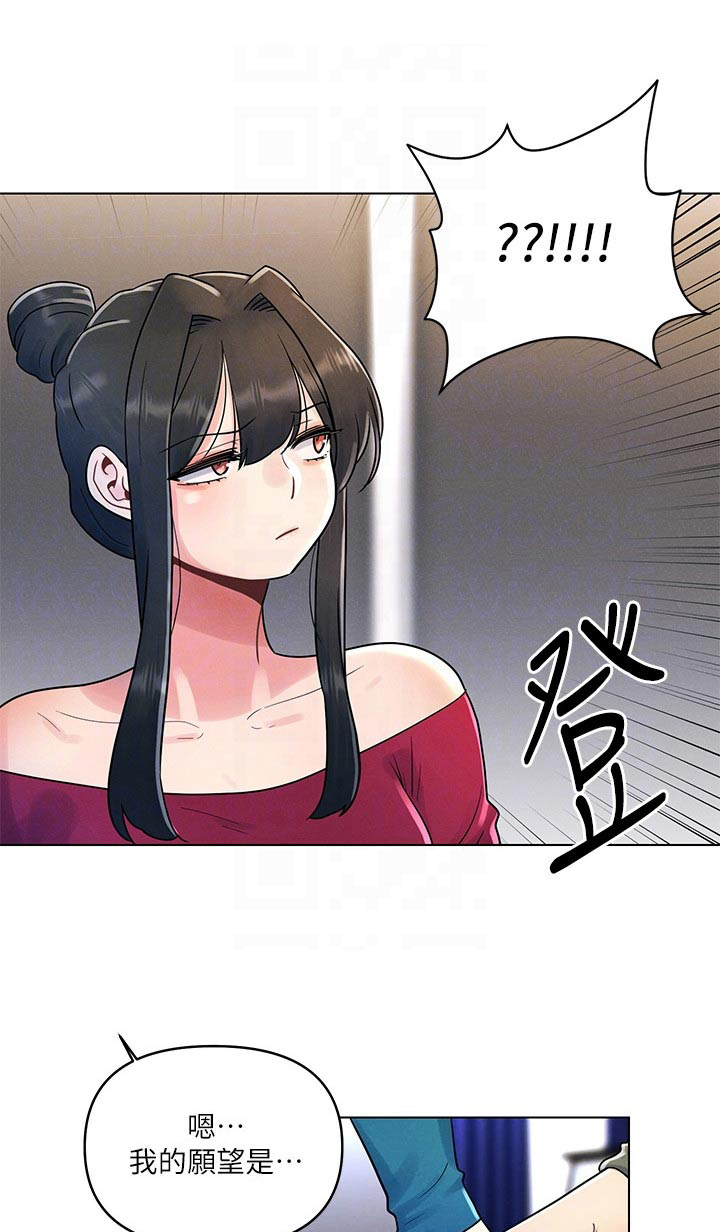 第23章：措手不及0