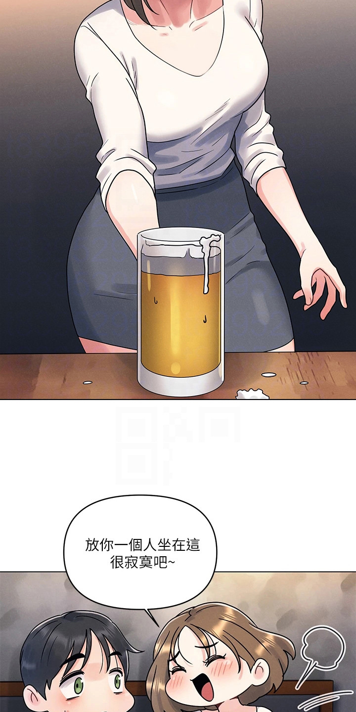 第6章：瞎搅合3