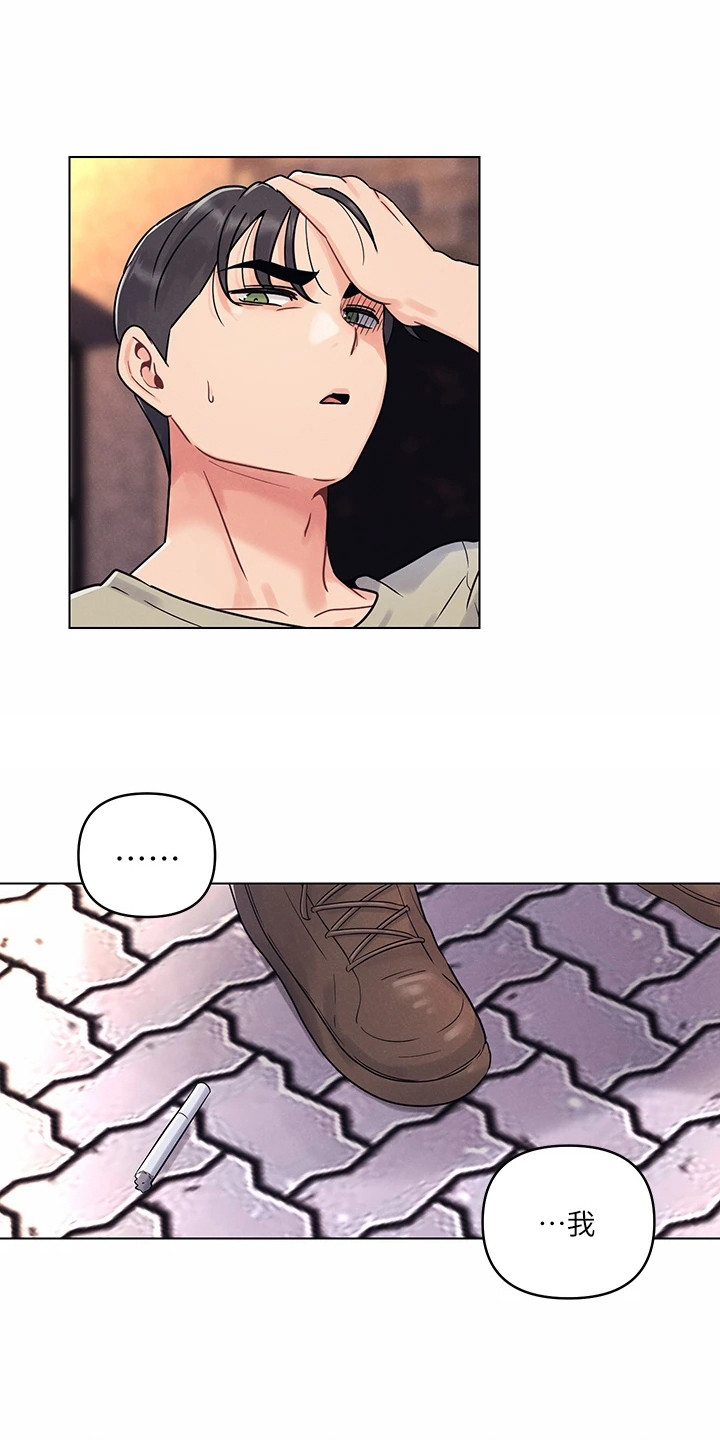 第7章：摆了一道0