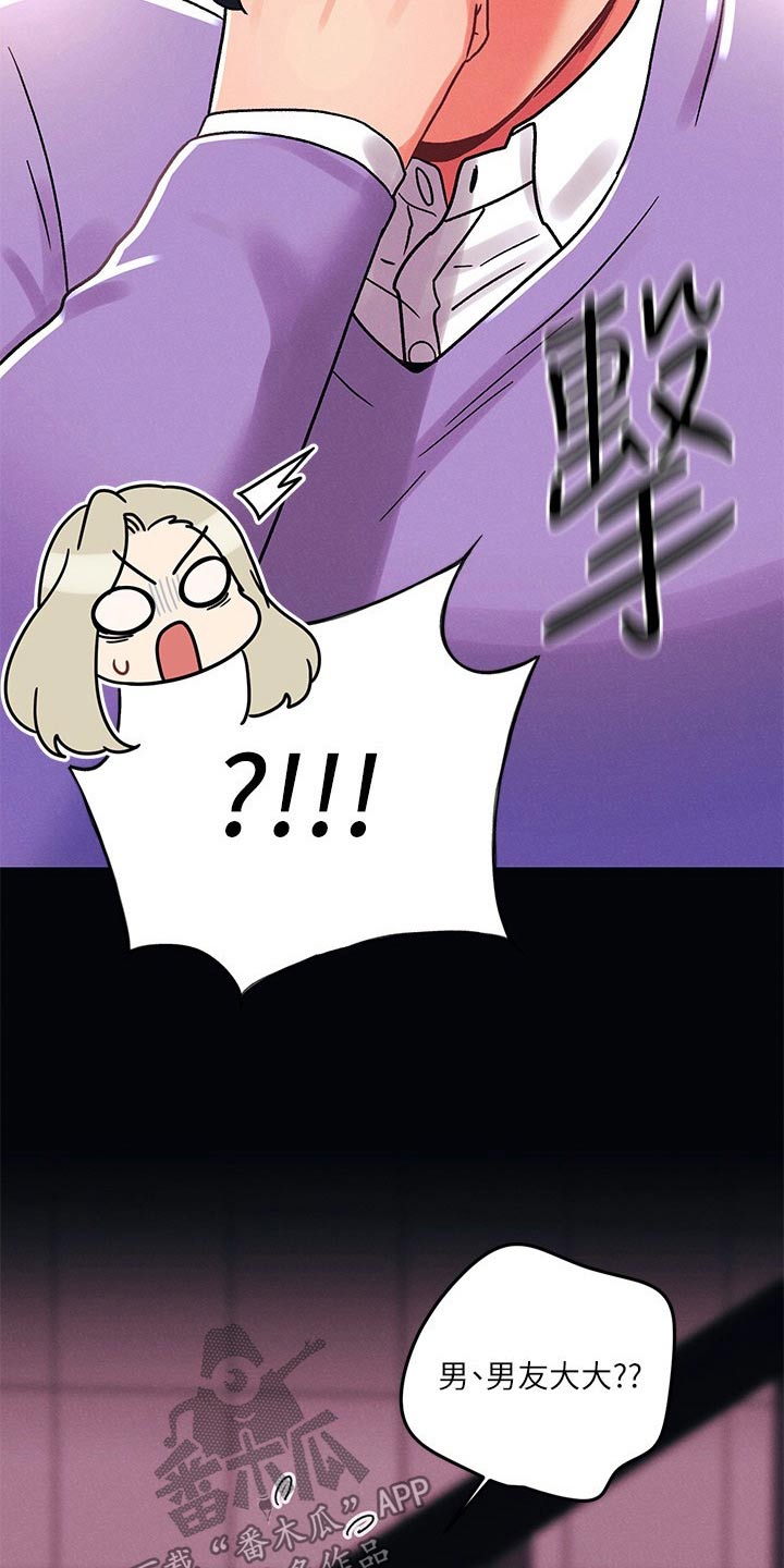 第61章：最喜欢的人4