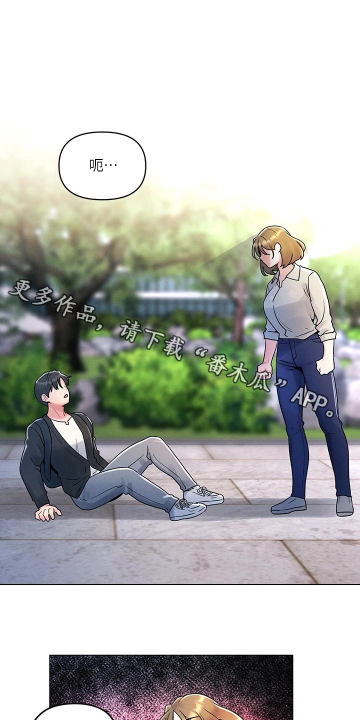 第21章：邀请喝酒0