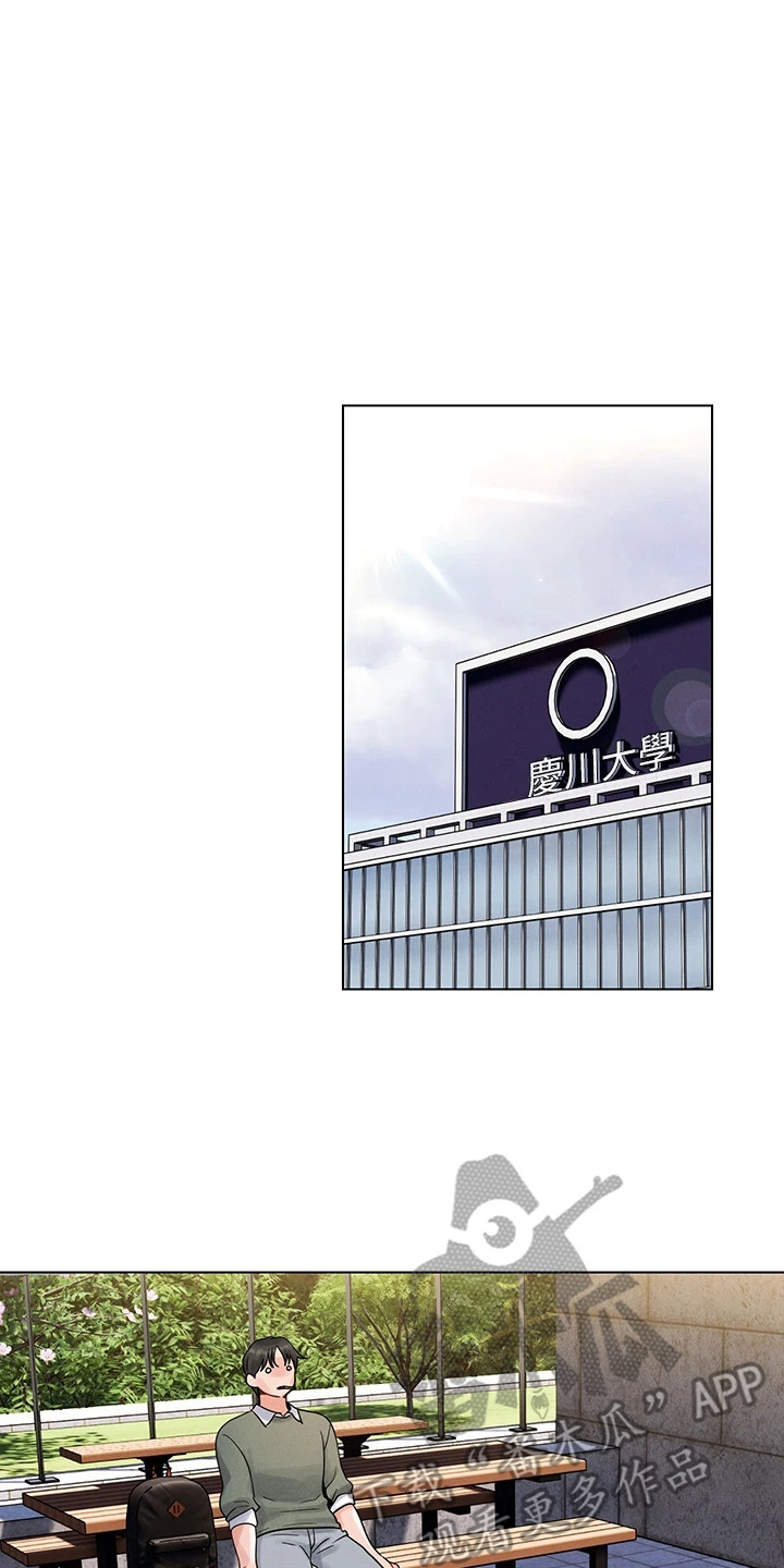 第11章：答应了0