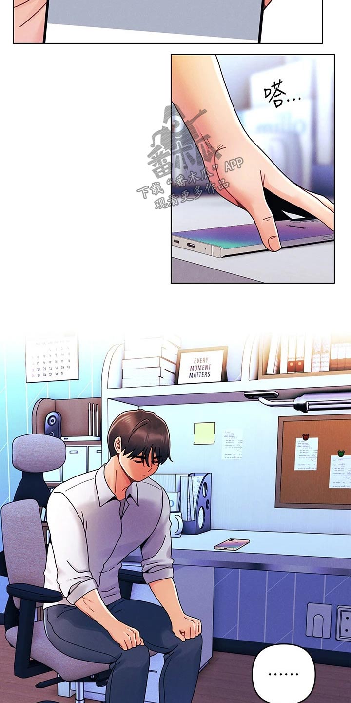 第34章：有点累1