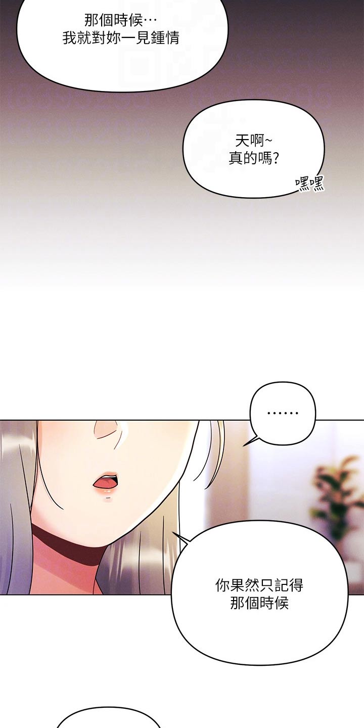 第35章：来我家1