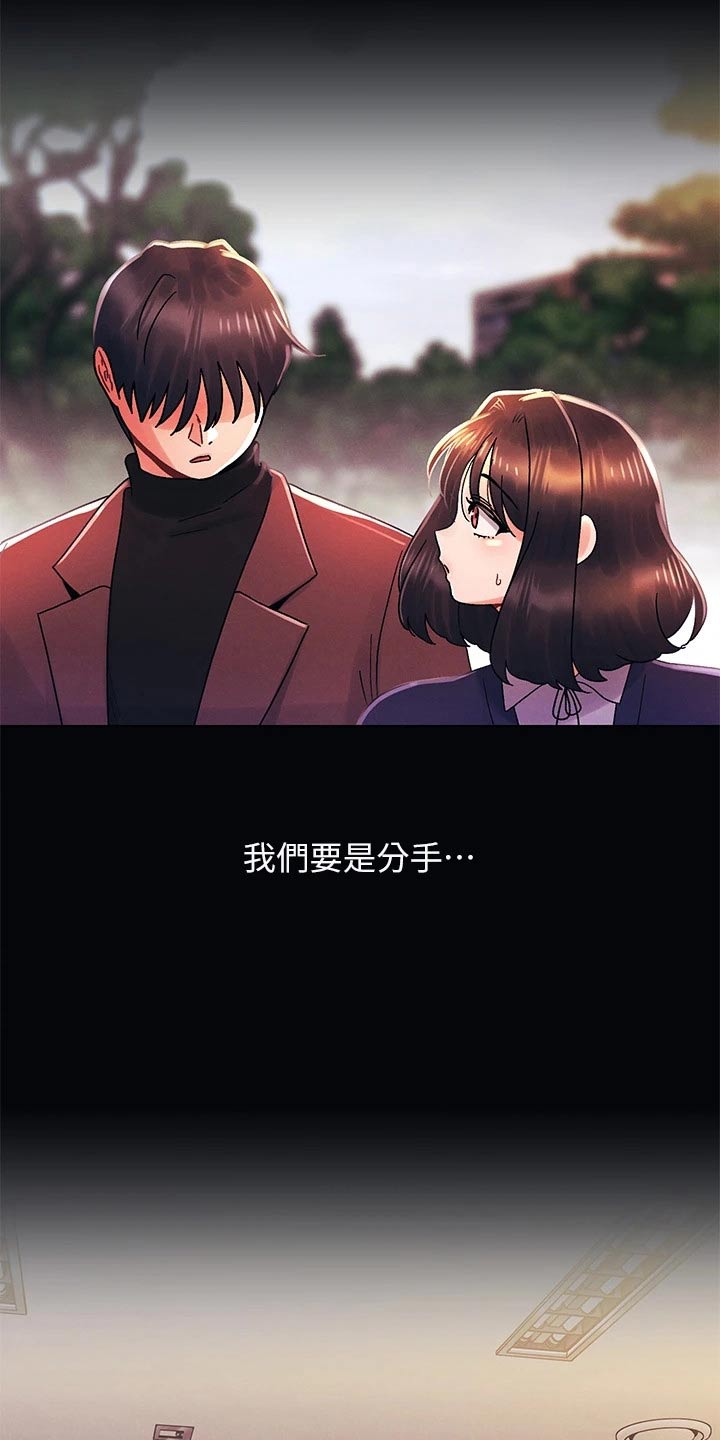 第52章：谢谢你4