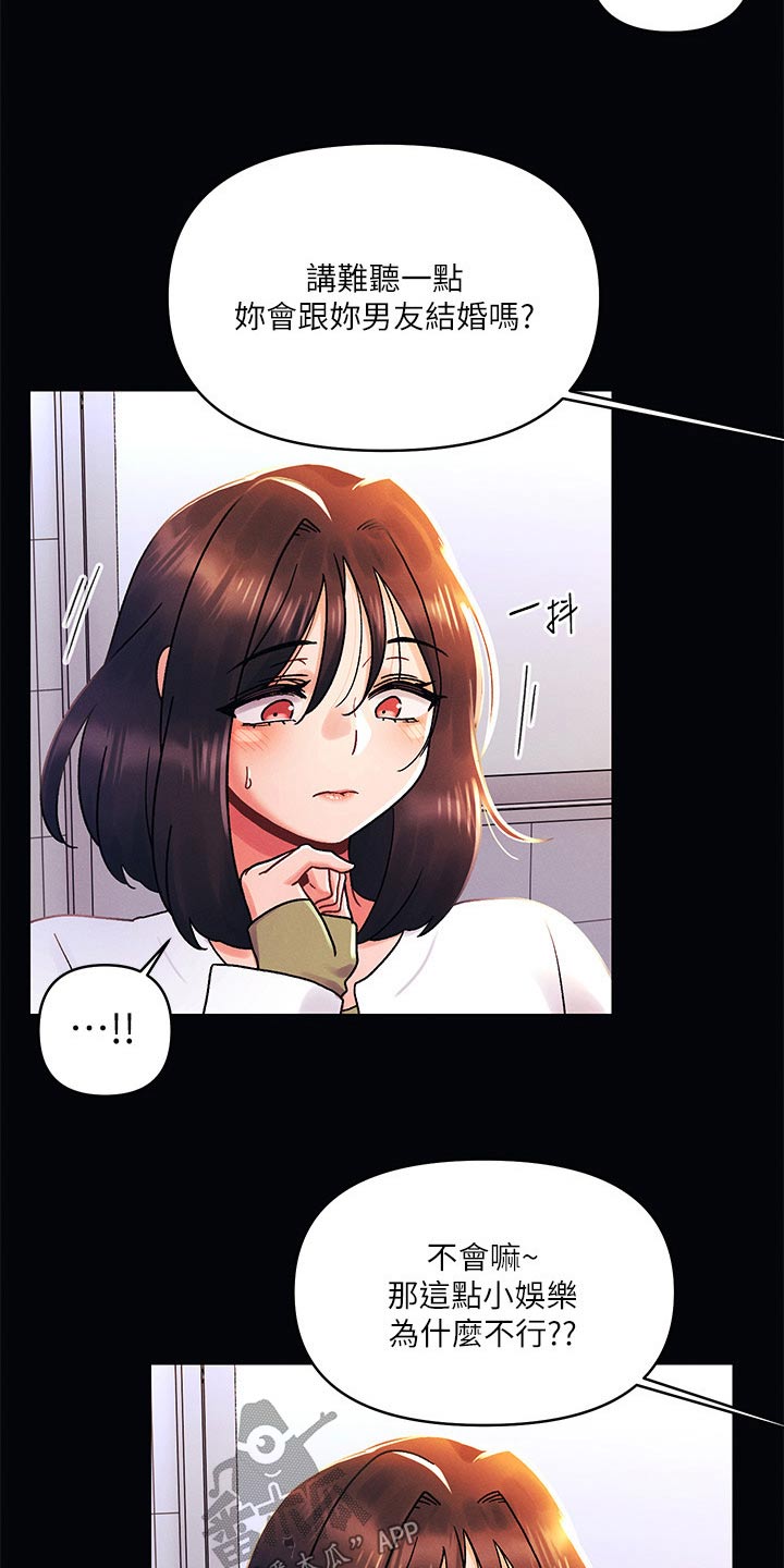 第65章：怎么回事2