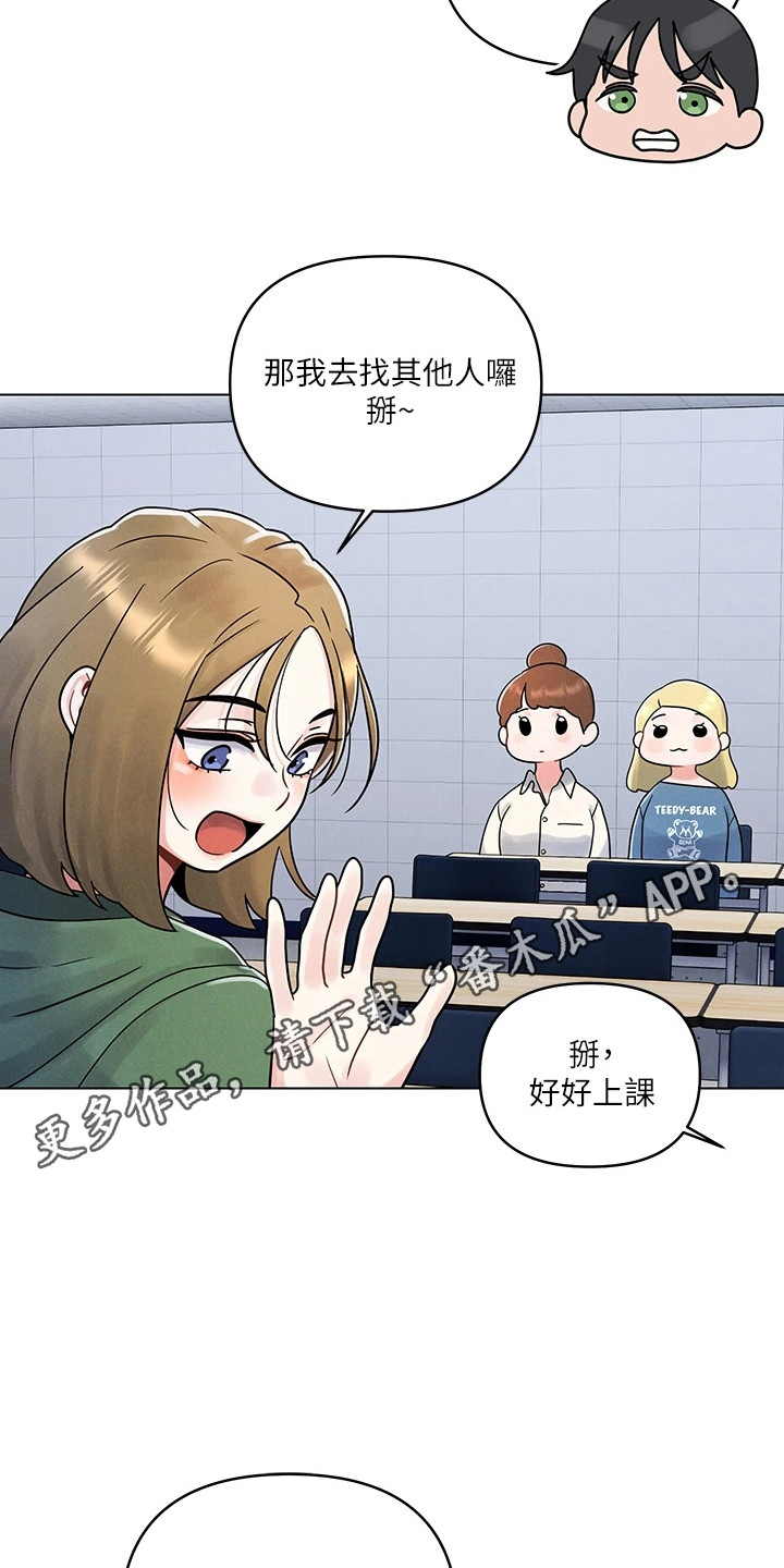 第9章：阴魂不散4