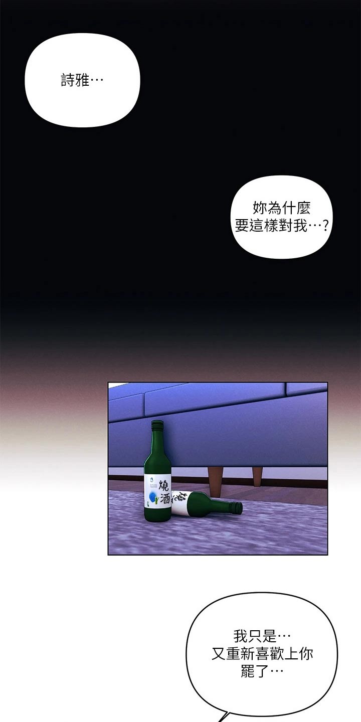 第32章：没那么简单3