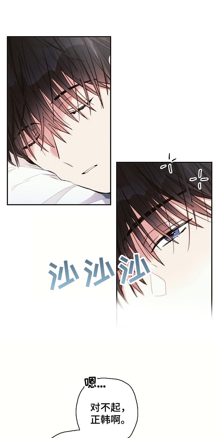 第98章：提心吊胆0