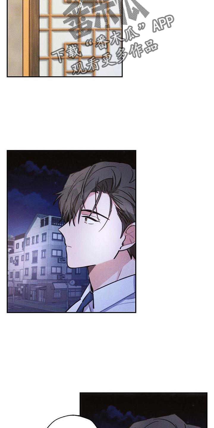 第124章：送回家4