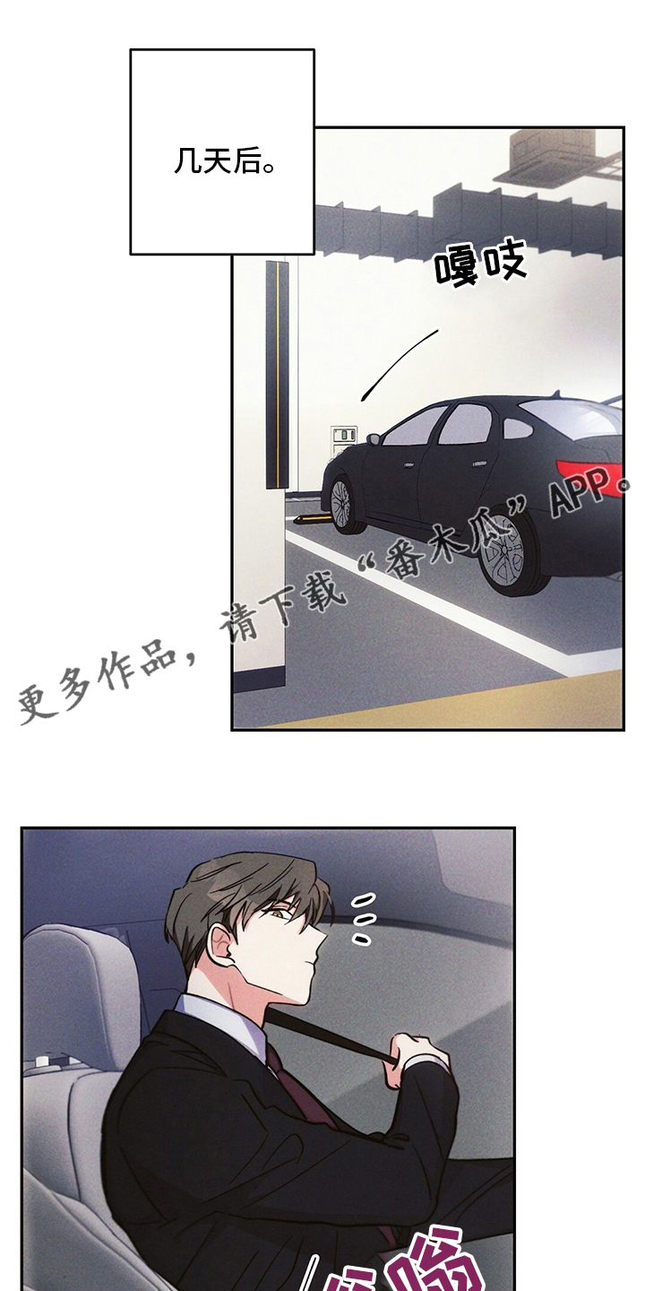 第73章：区别对待0