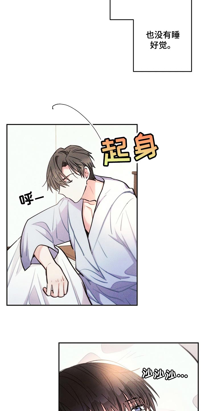 第100章：去医院2