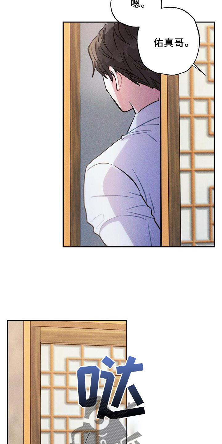 第124章：送回家3