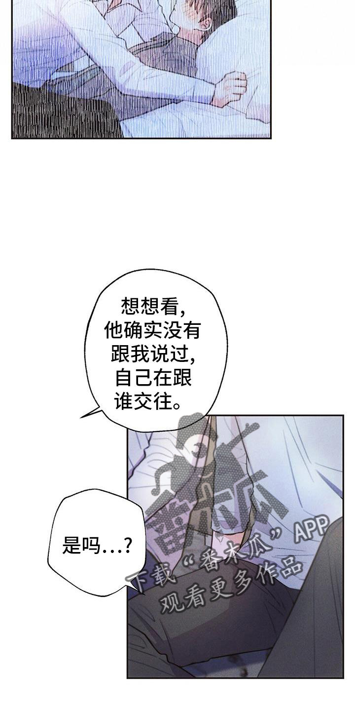 第128章：真言3