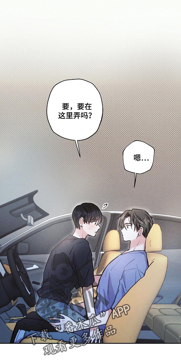 第97章：全力满足0