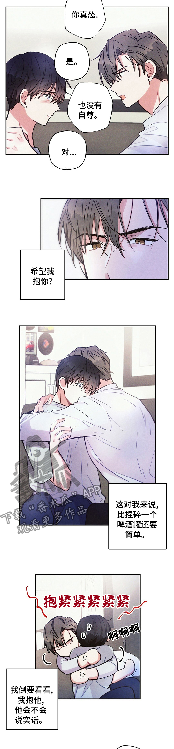 第62章：不可抗力2