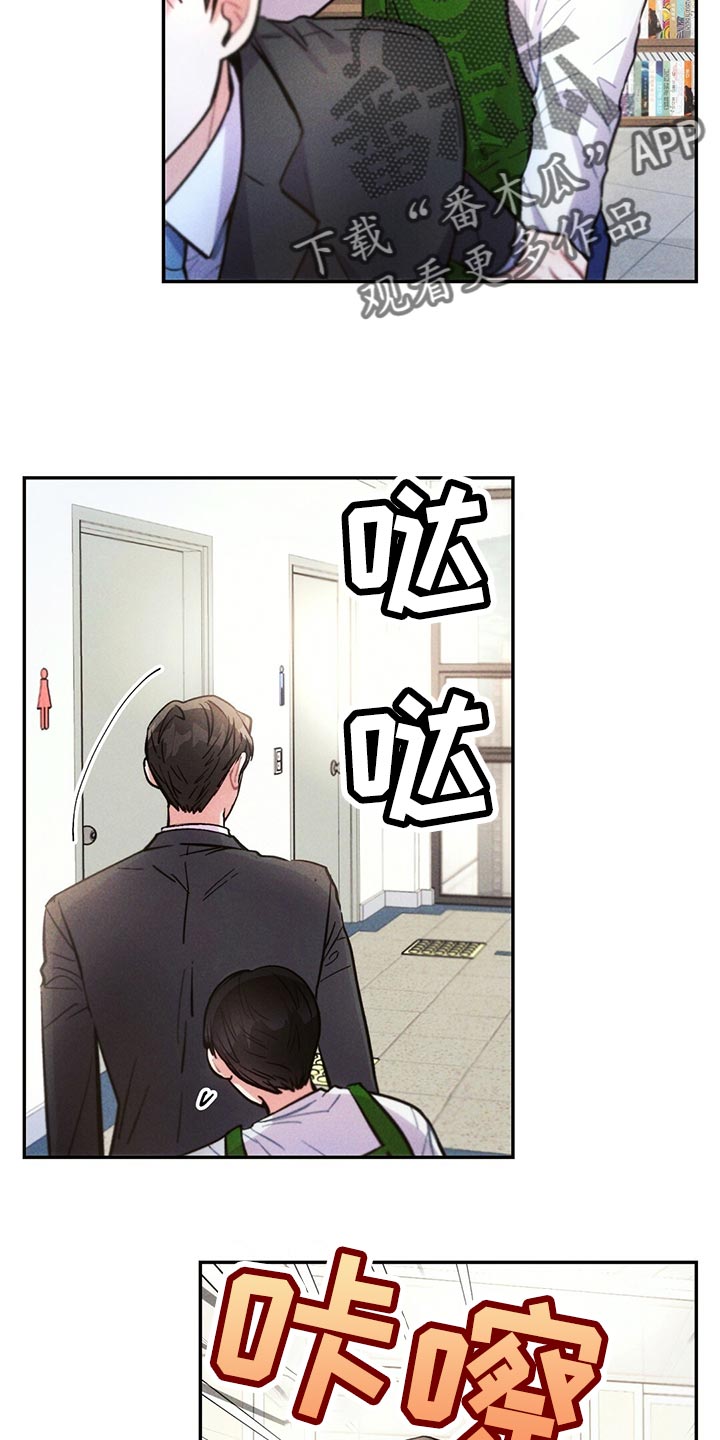 第104章：回到原来的关系4