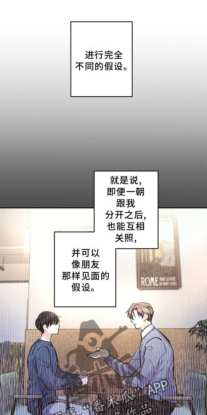第118章：结束0