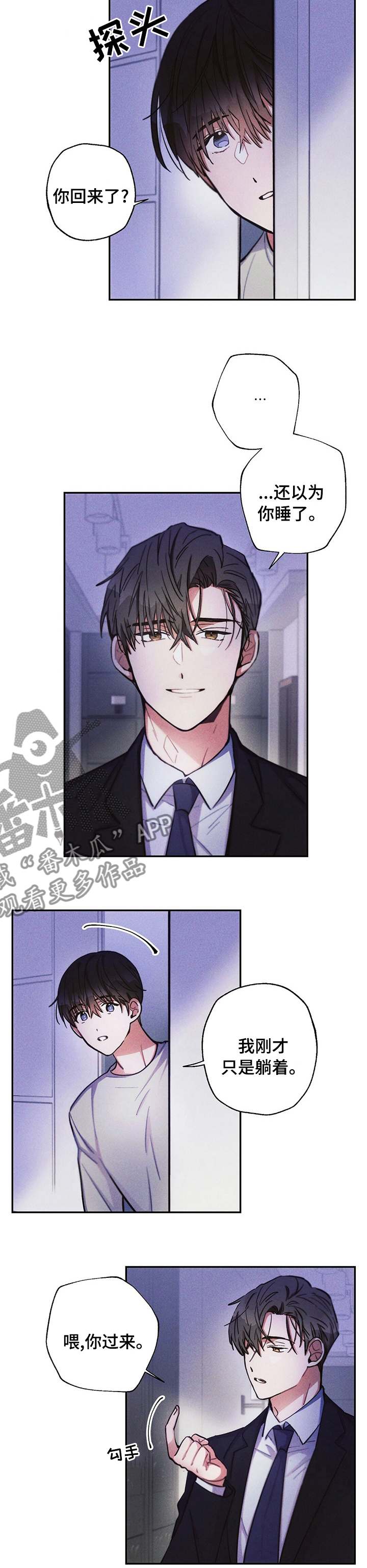 第59章：理所当然3