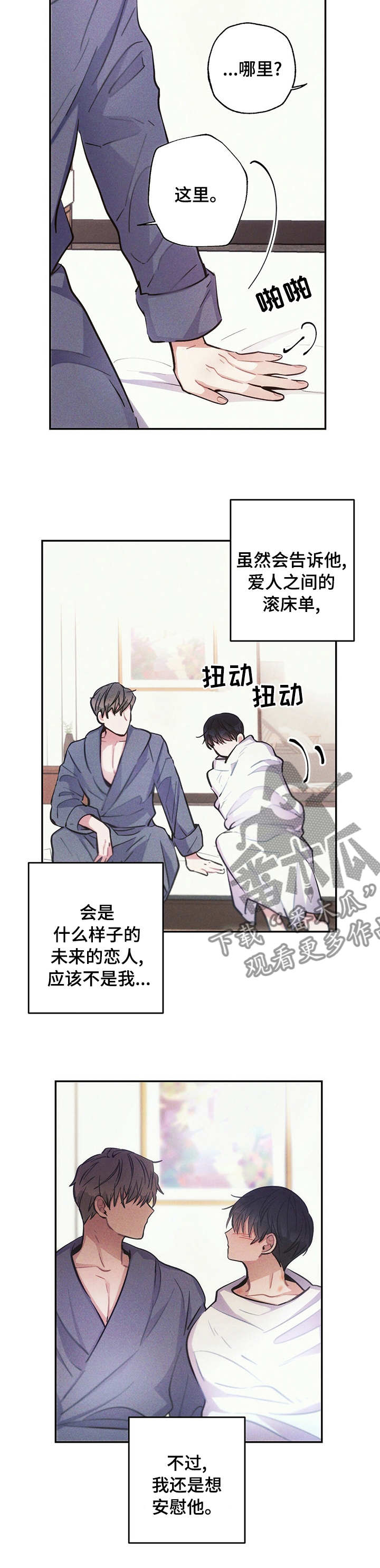 第57章：因果关系4