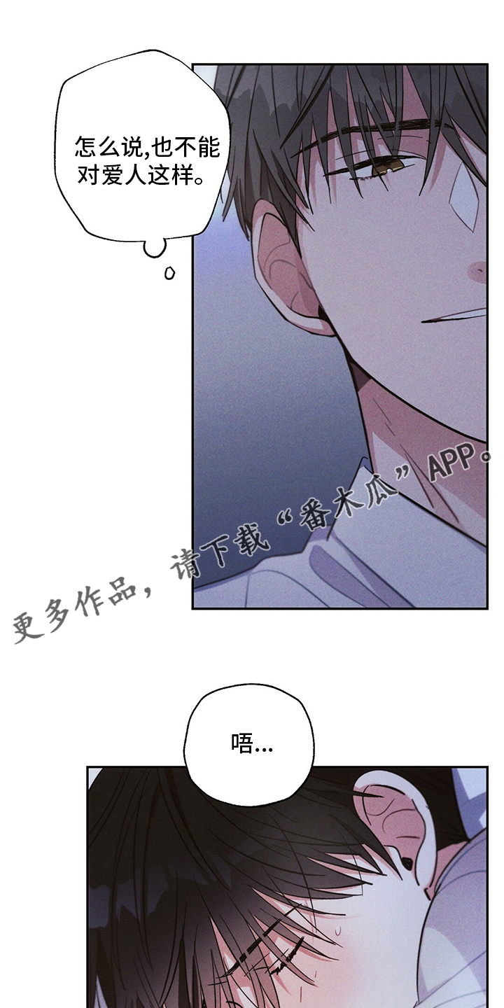 第71章：喜欢吗0