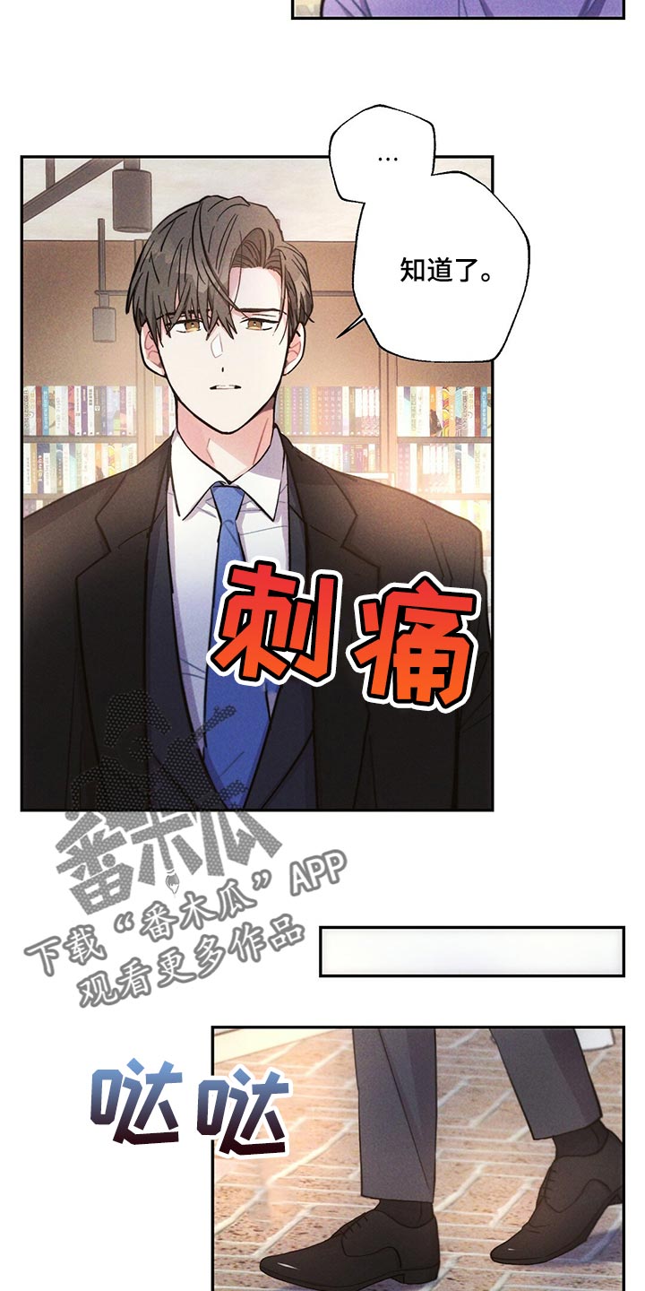 第109章：到底去哪了1