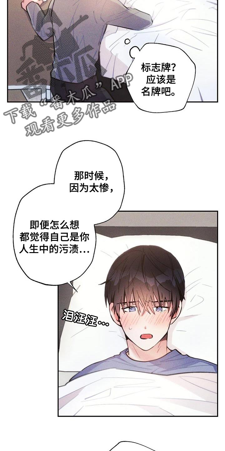 第139章：亲生母亲4