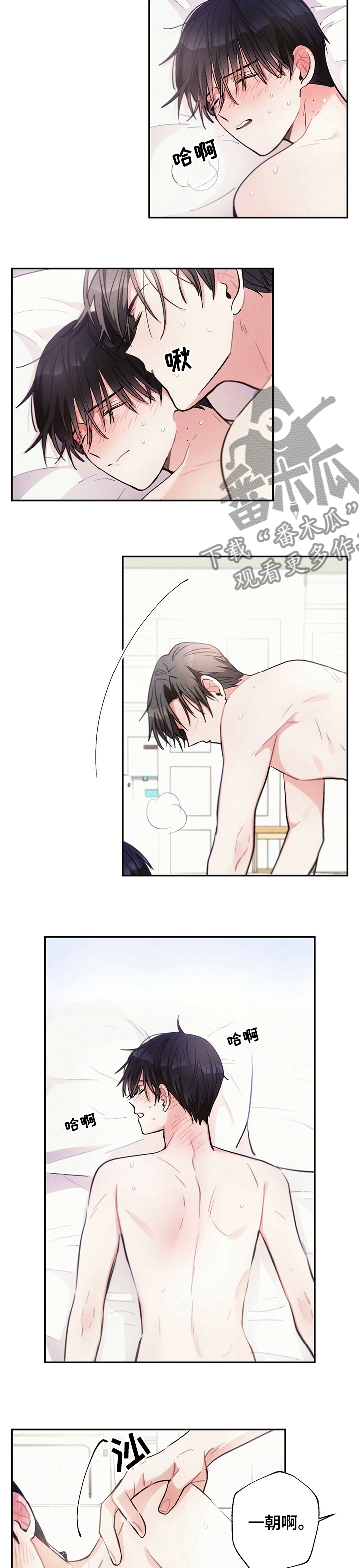 第67章：怎么办1