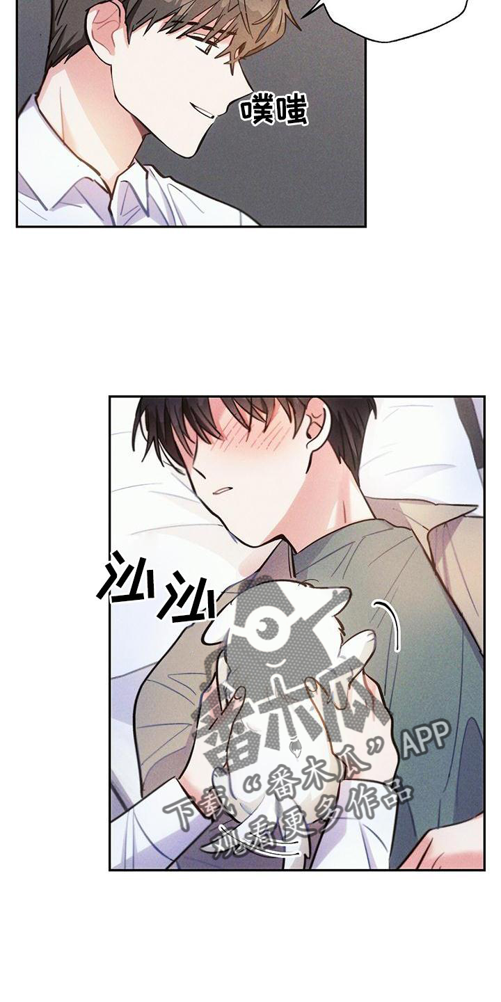 第125章：得寸进尺2