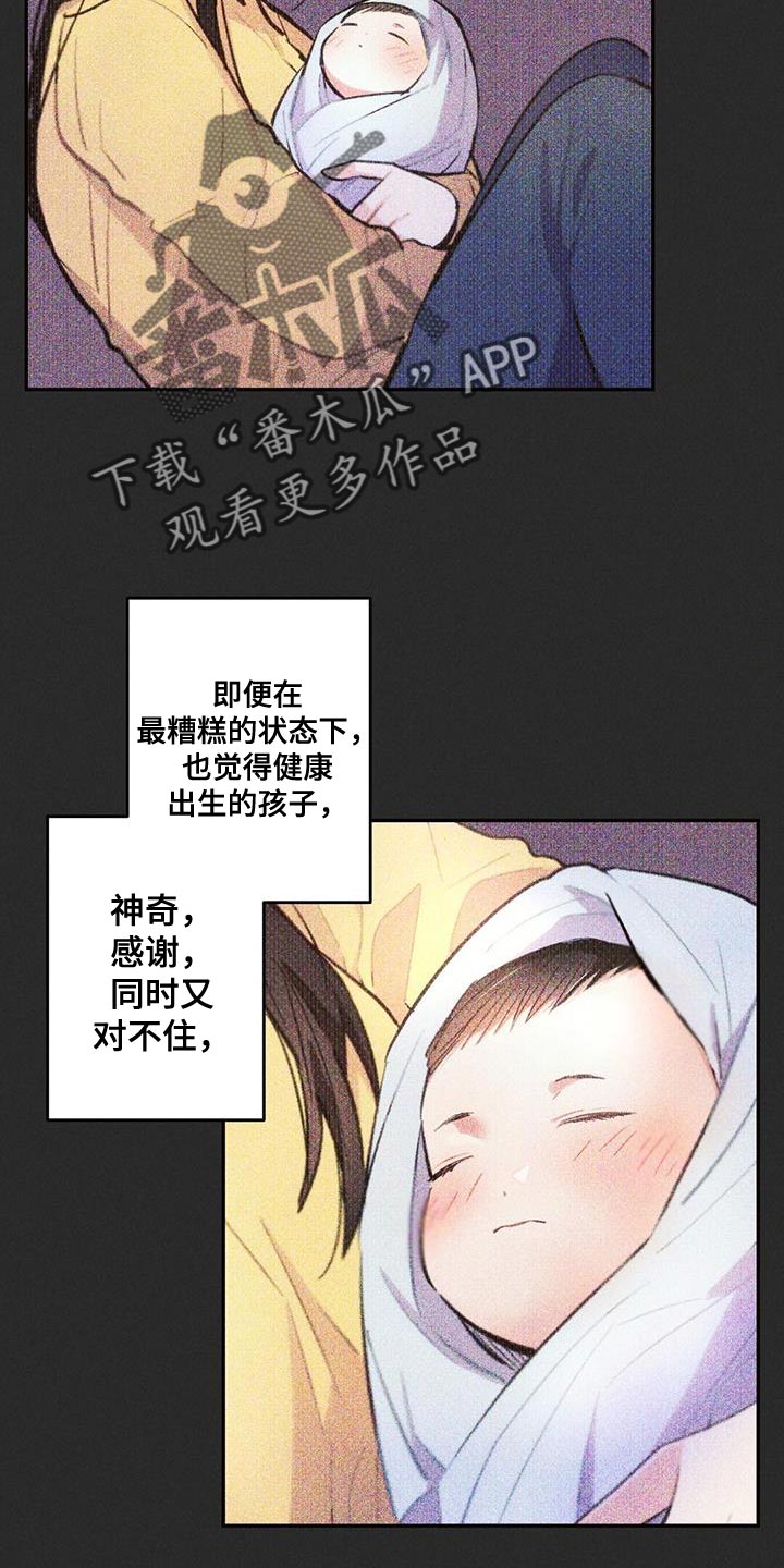 第140章：希望能顺利3