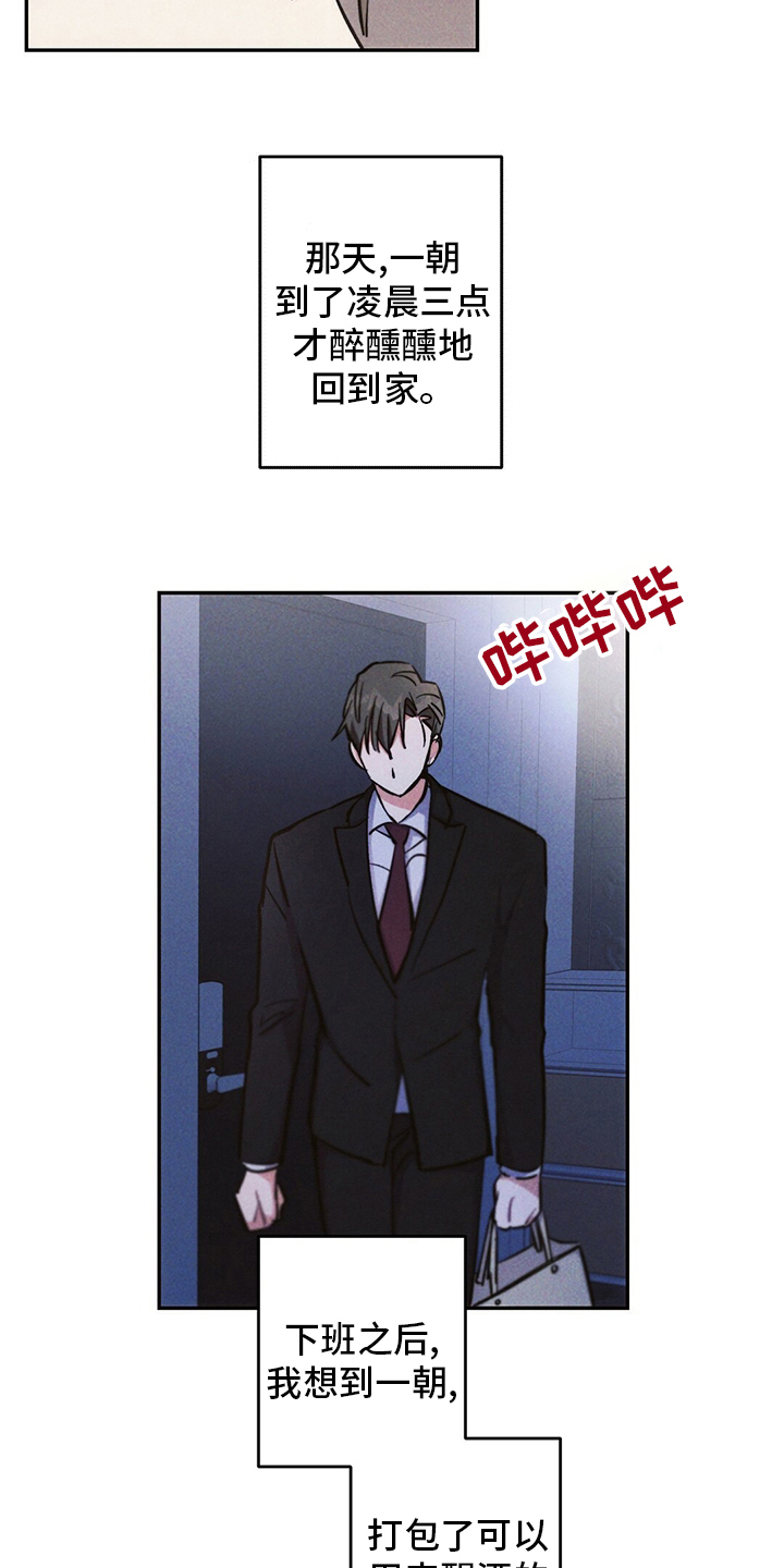 第73章：区别对待3