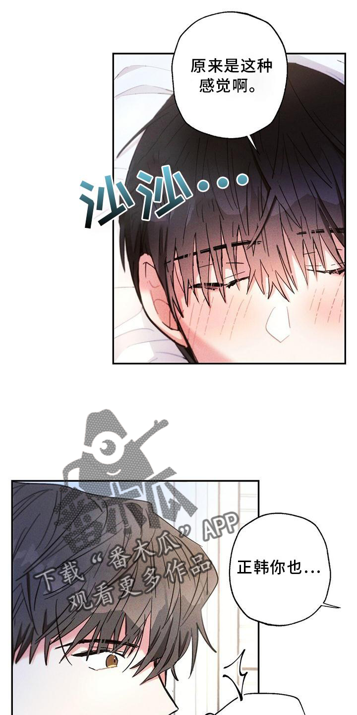 第126章：口是心非0