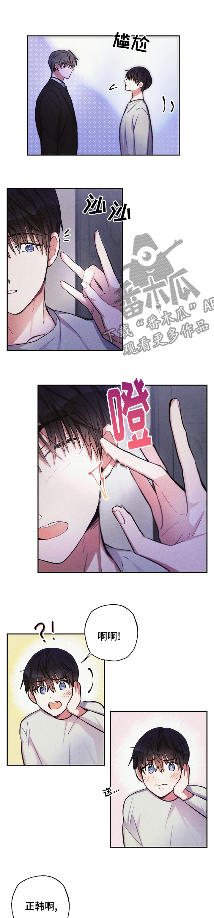 第59章：理所当然4