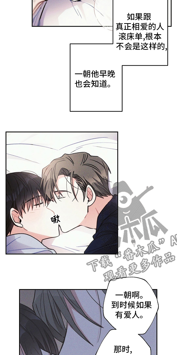 第70章：亏本买卖1