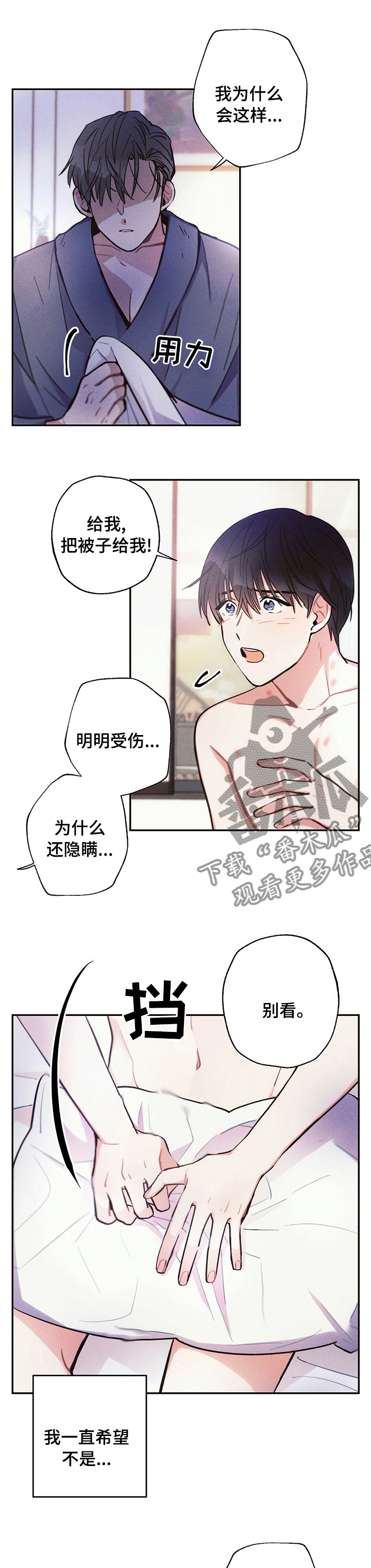 第56章：就当没事发生好了0