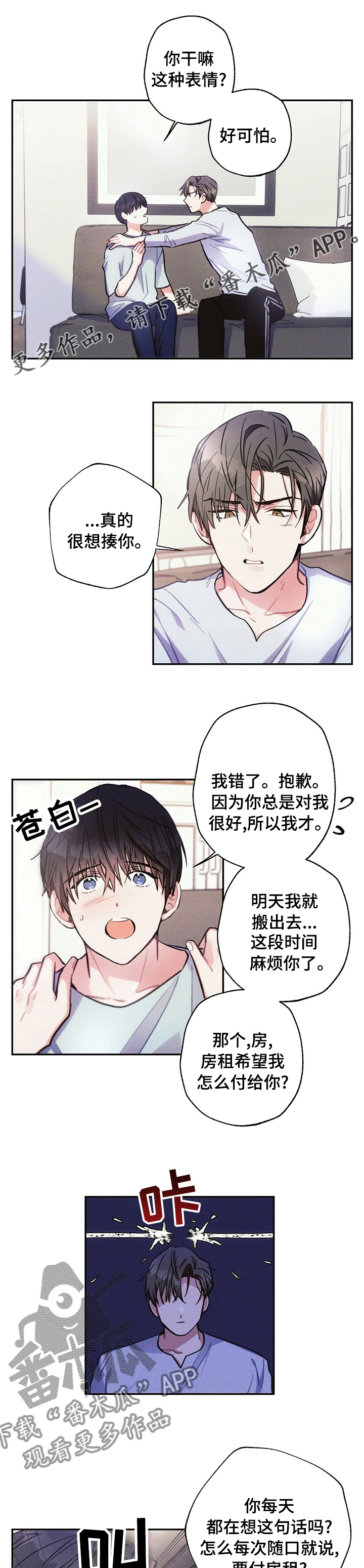 第62章：不可抗力0