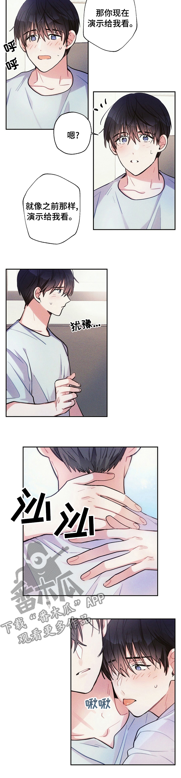 第62章：不可抗力4