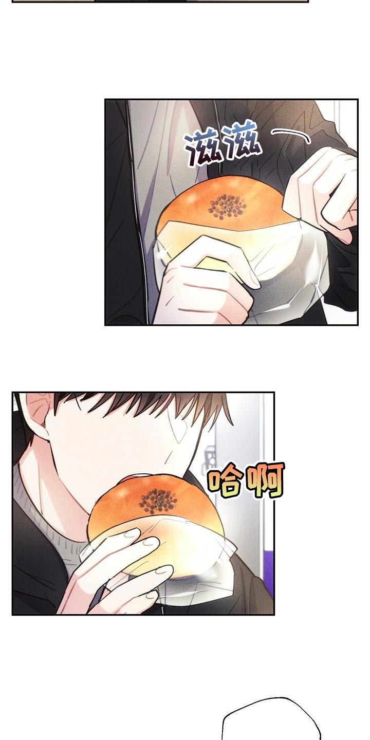 第115章：无视我的感情2